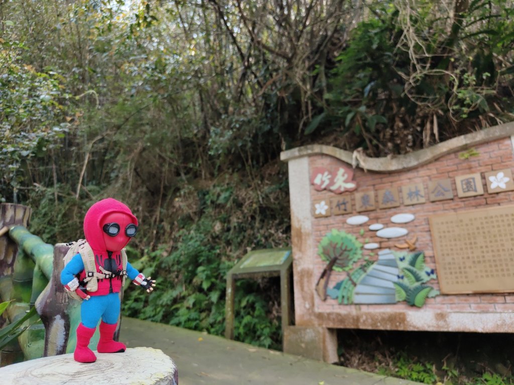 2024.03.17 竹東三山連走封面圖