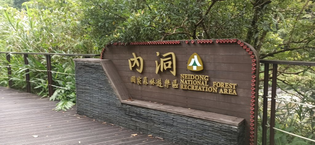 好多瀑布的信賢步道_1754112