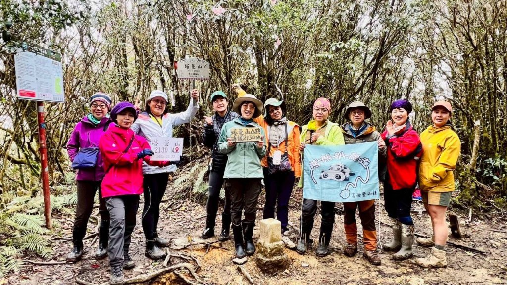 🌈4/13（日）（三）魔法森林-塔曼山~FB：熊熊趴爬走🌈封面圖