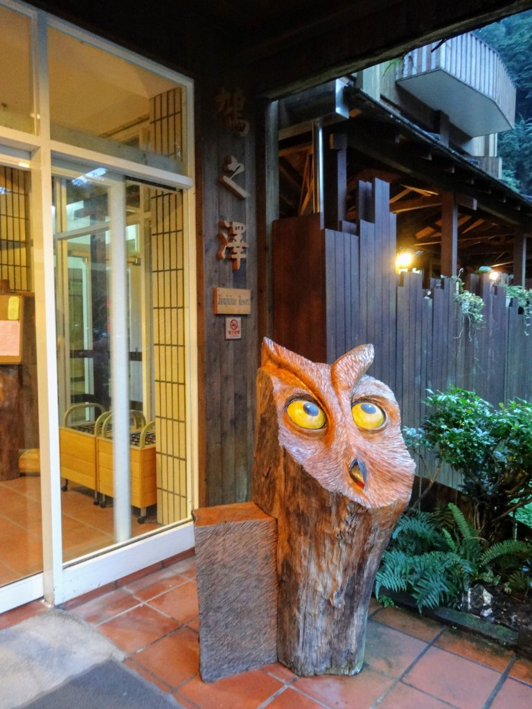 太平山翠峰湖環山步道_1743621