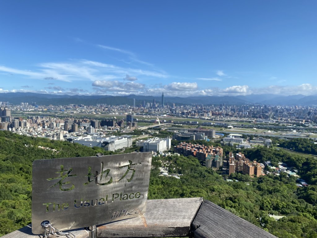 20240728劍潭山親山步道封面圖