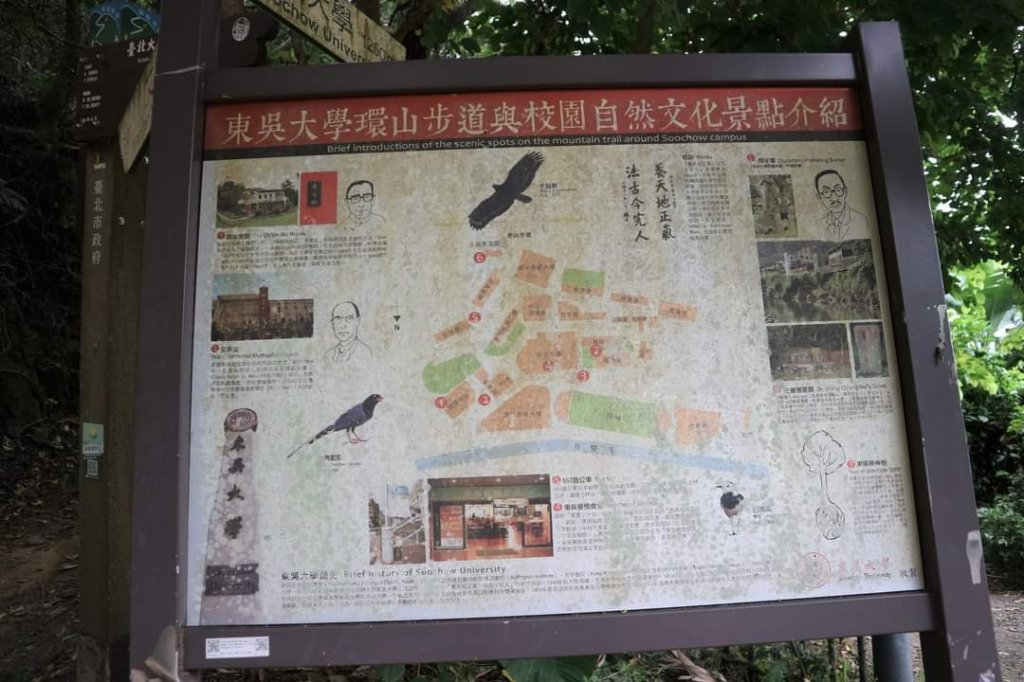 〔內湖〕文間山，劍南蝶園，劍潭古寺，婆婆橋 鄭成功廟步道_2249258