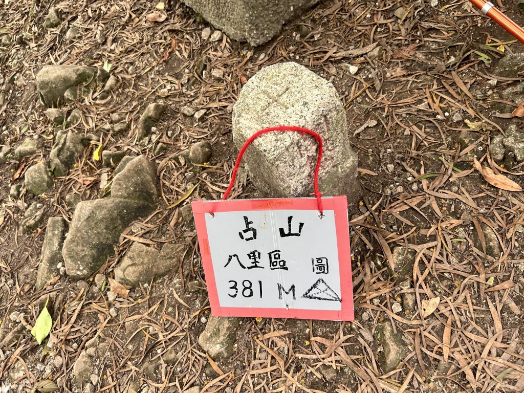 觀音山、尖山（占山）登山步道_2151255