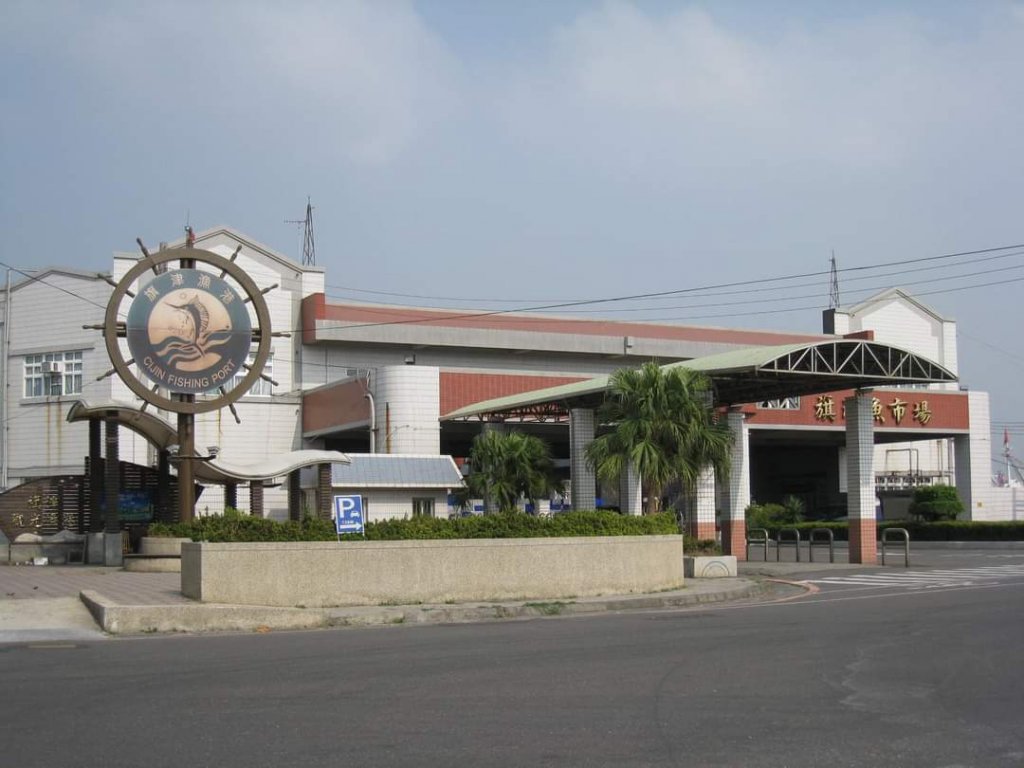 〔旗津〕旗後山 龍磐公園 埔頂山 龜山步道 最南點 社頂 鵝鑾鼻  綠島小長城步道 牛頭山 水火同源_2248171