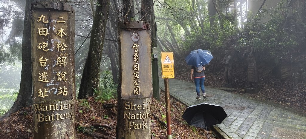 2025/05/11-丸田砲台遺址步道封面圖