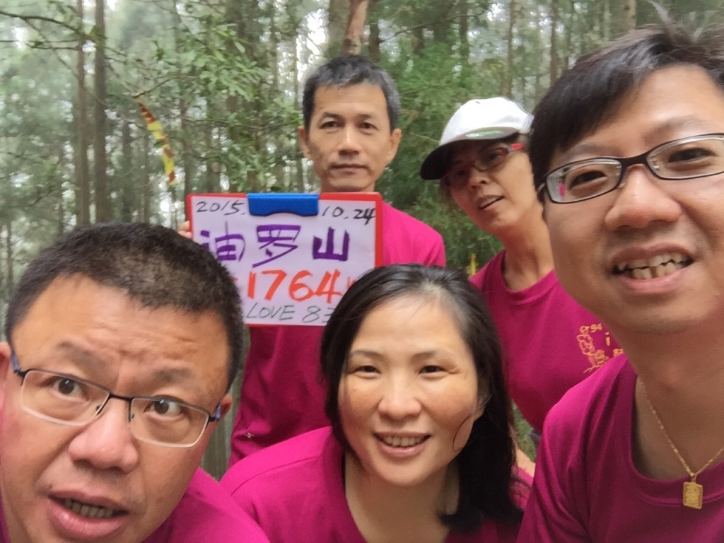 20151024新竹五峰鄉油羅山_27407