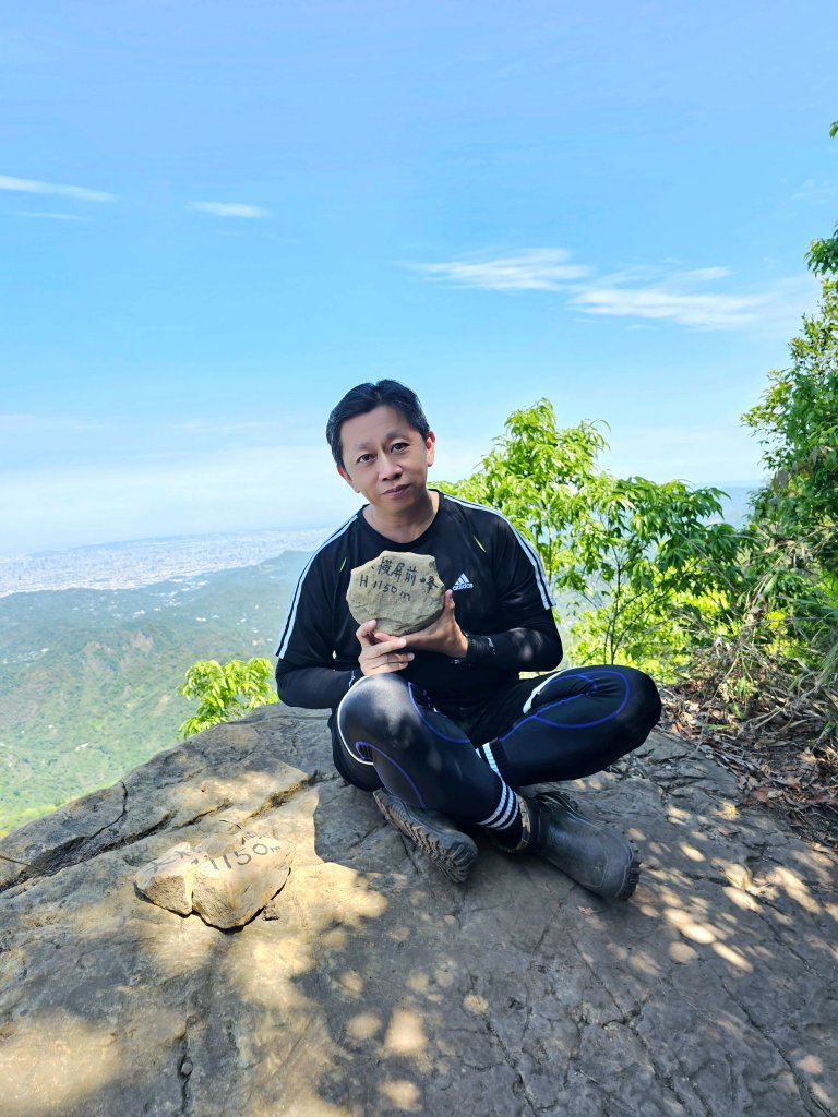 小百岳集起來-大橫屏山封面圖