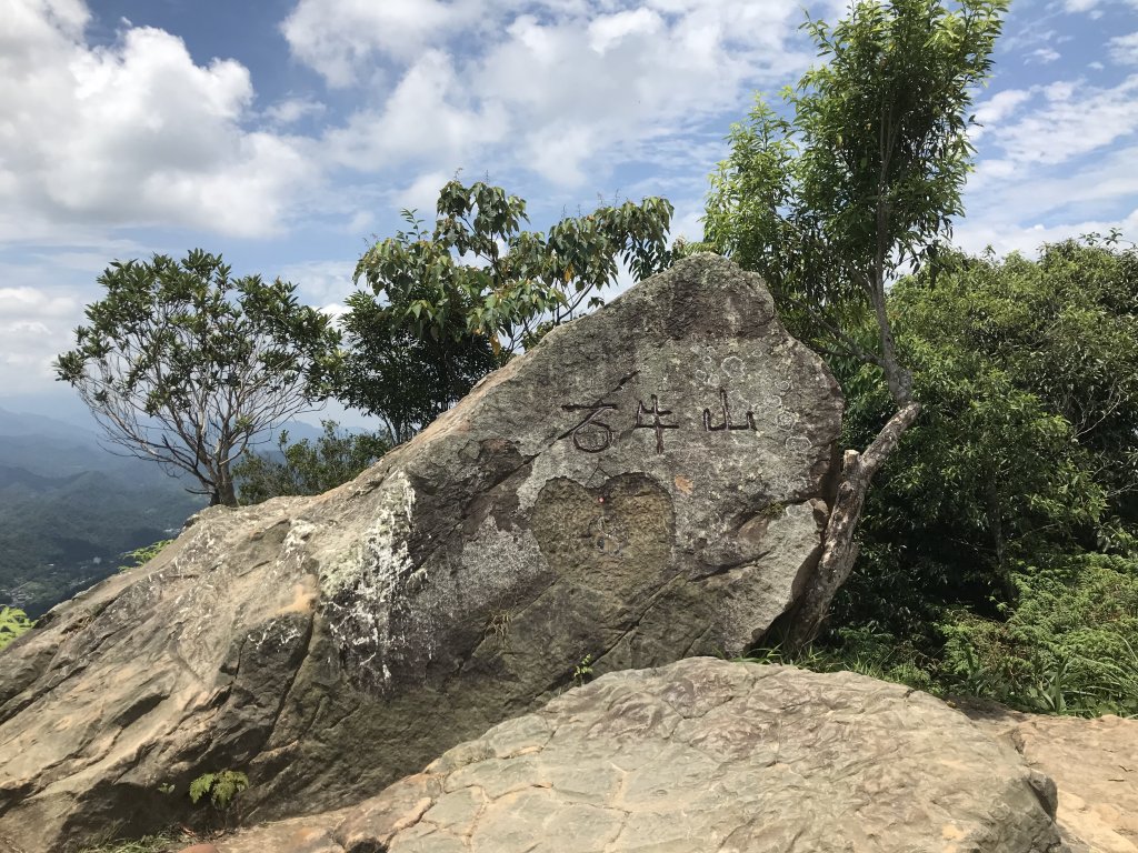 石牛山封面圖