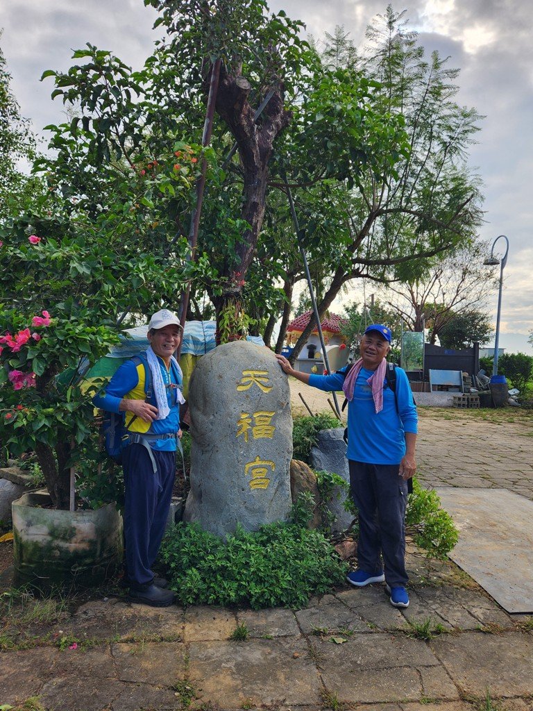挑鹽古道連走中央嶺步道_2642693