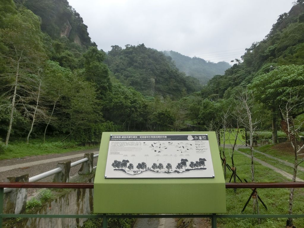 豹山溪步道．獅山．象山．和興炭坑_198949