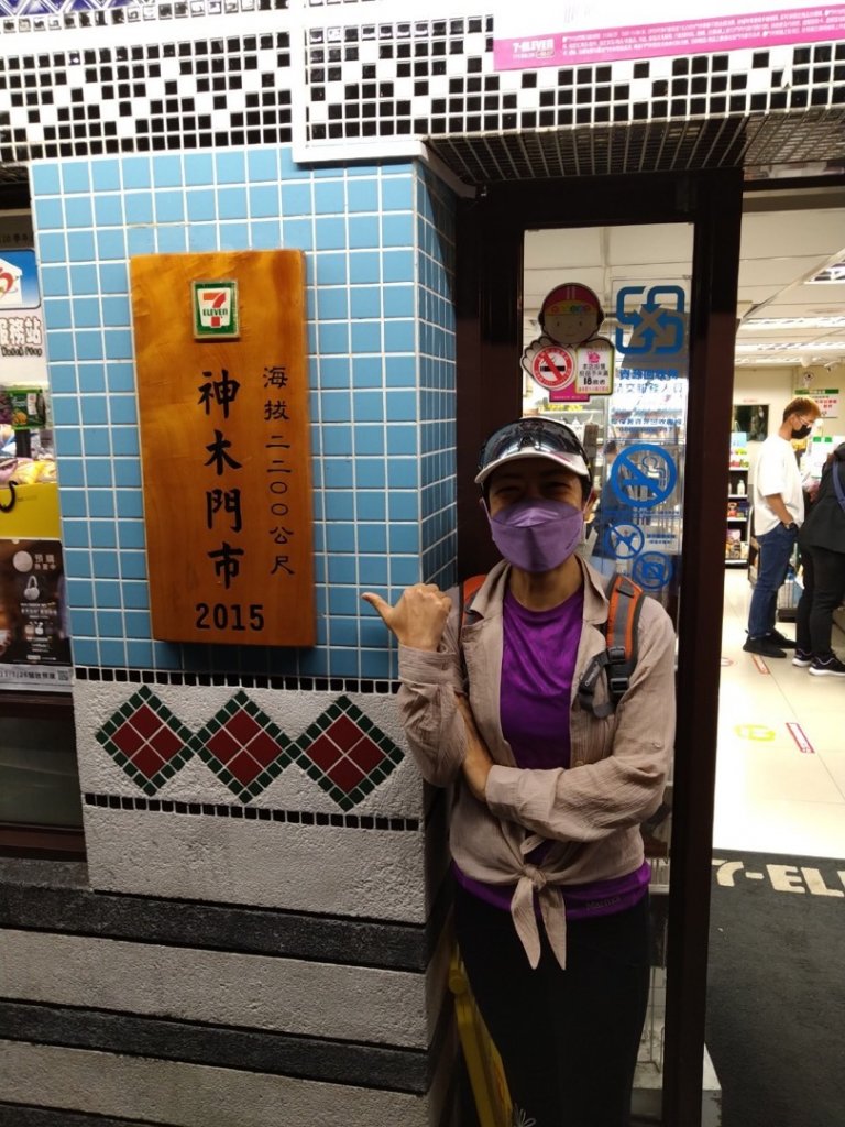 阿里山祝山日出，塔山步道，眠月線_1776833