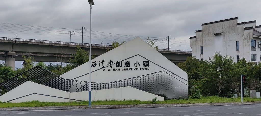 西溪南封面圖
