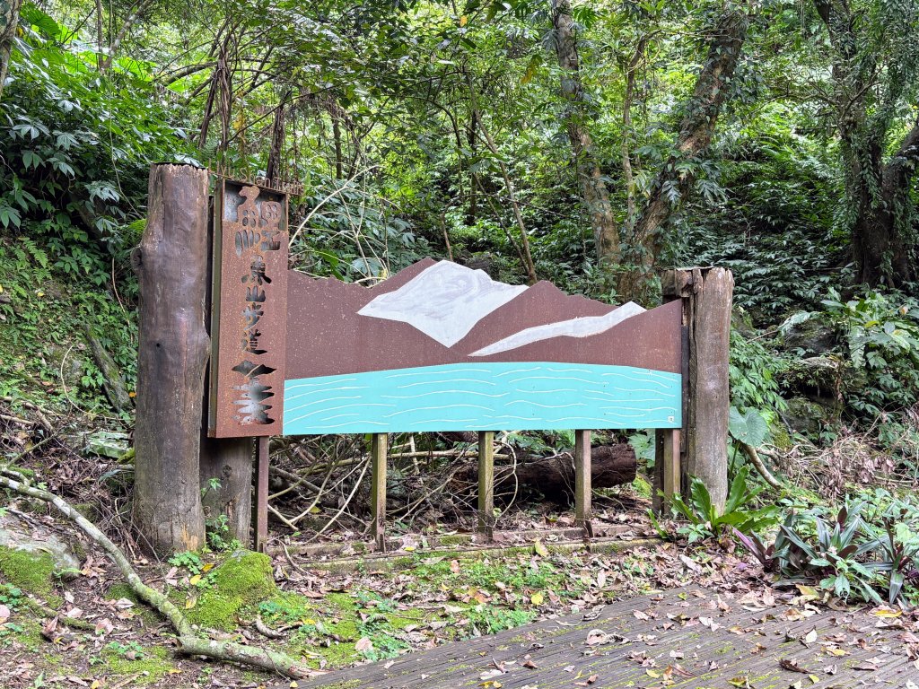 鯉魚山步道群_2728299