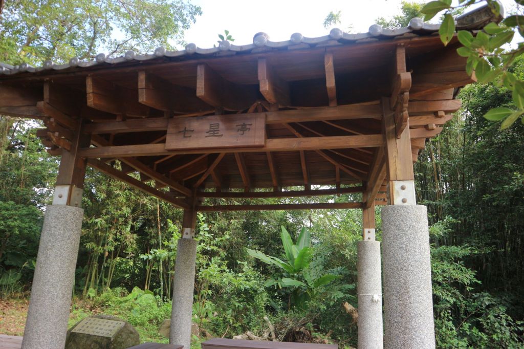 苗栗獅頭山_224691