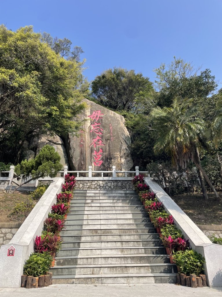 金門太武山_3014324