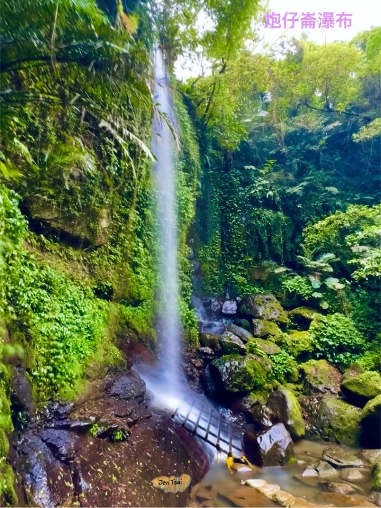 炮子崙瀑布封面圖