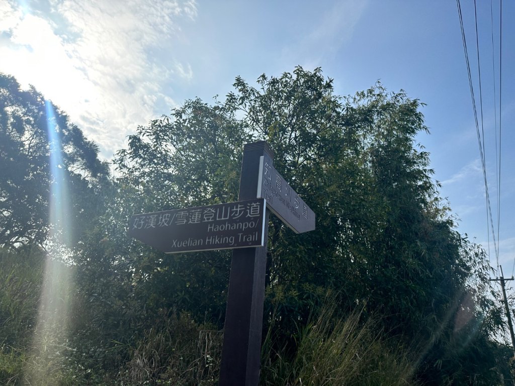 台中烏日-知高川圳步道_2617550