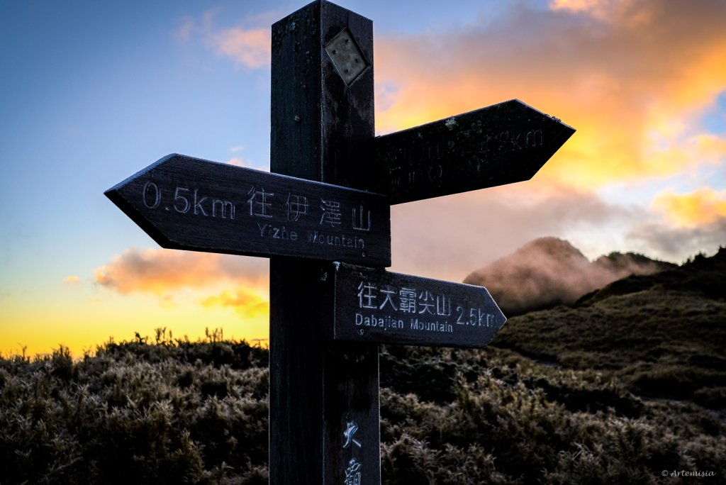 [冬訪大霸聖山岳參行]-榮耀桂冠B'bu' Papak聖稜精選輯_2974746