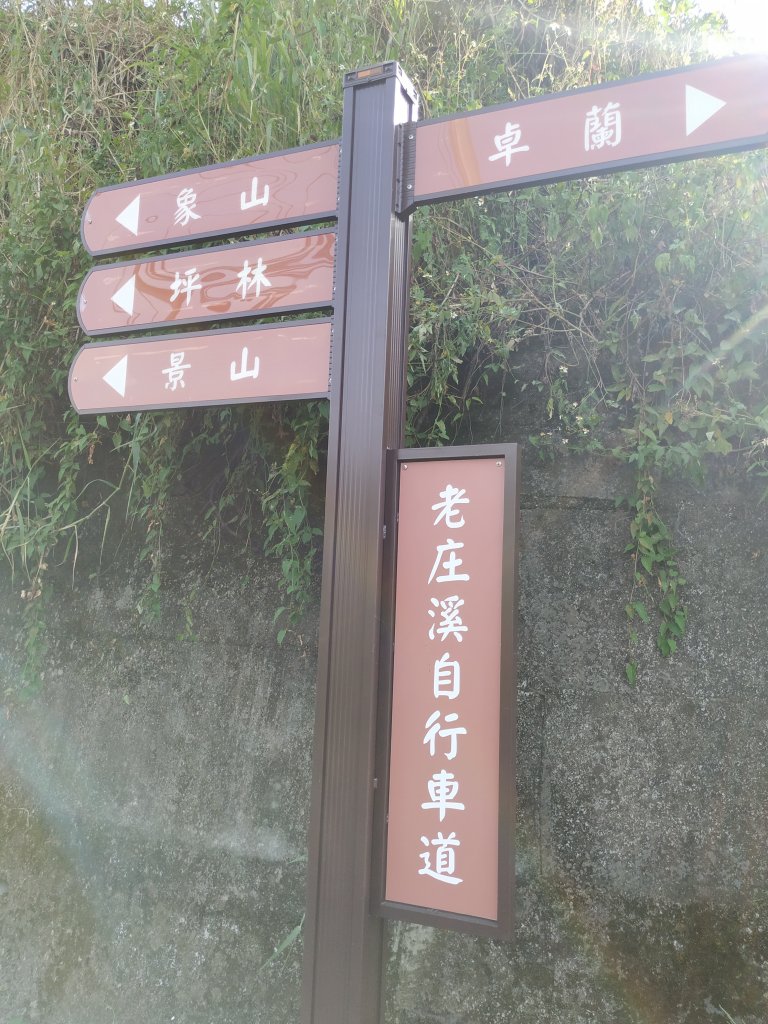 樟之細路主線踏查｜Day 9_755188