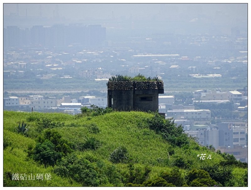 大甲/鐵砧山(小百岳)_631025