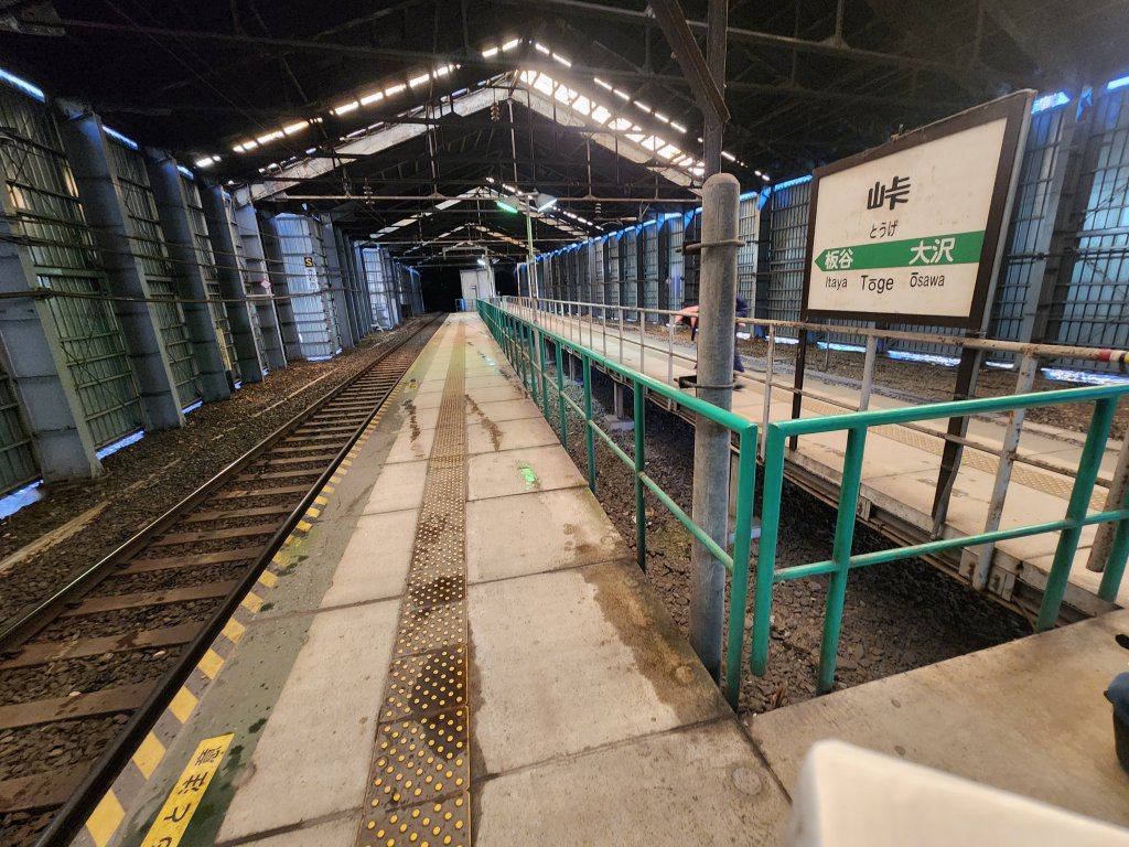 20251123秘境車站峠駅與垂水遺跡_2957745