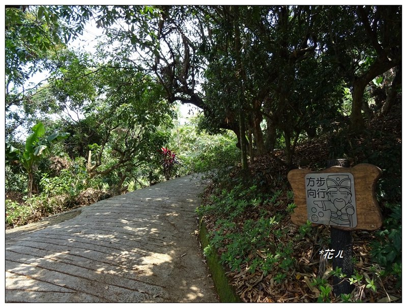 大里/貴妃步道_912078