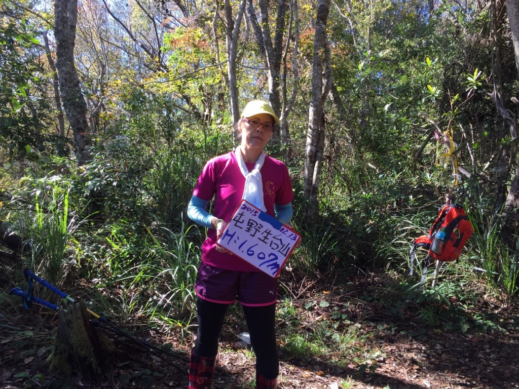 20151213尖石鄉屯野台山石麻達山_27939