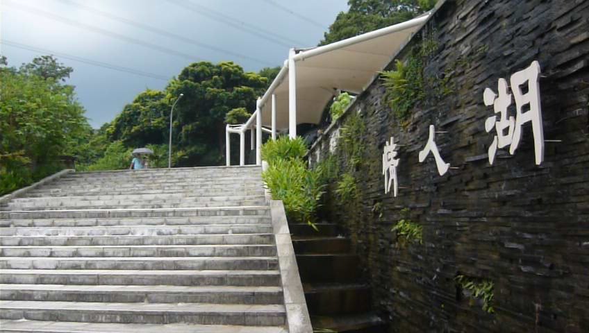 基隆大武崙山封面圖