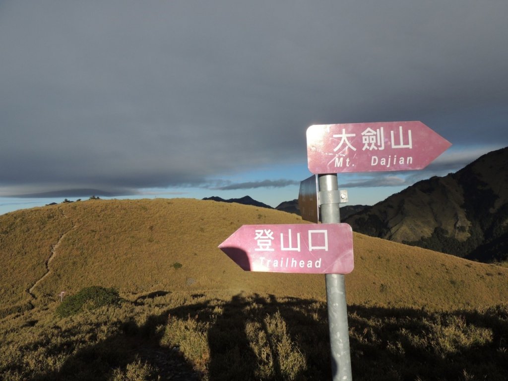 2019 1121 - 24 大小劍山_753680