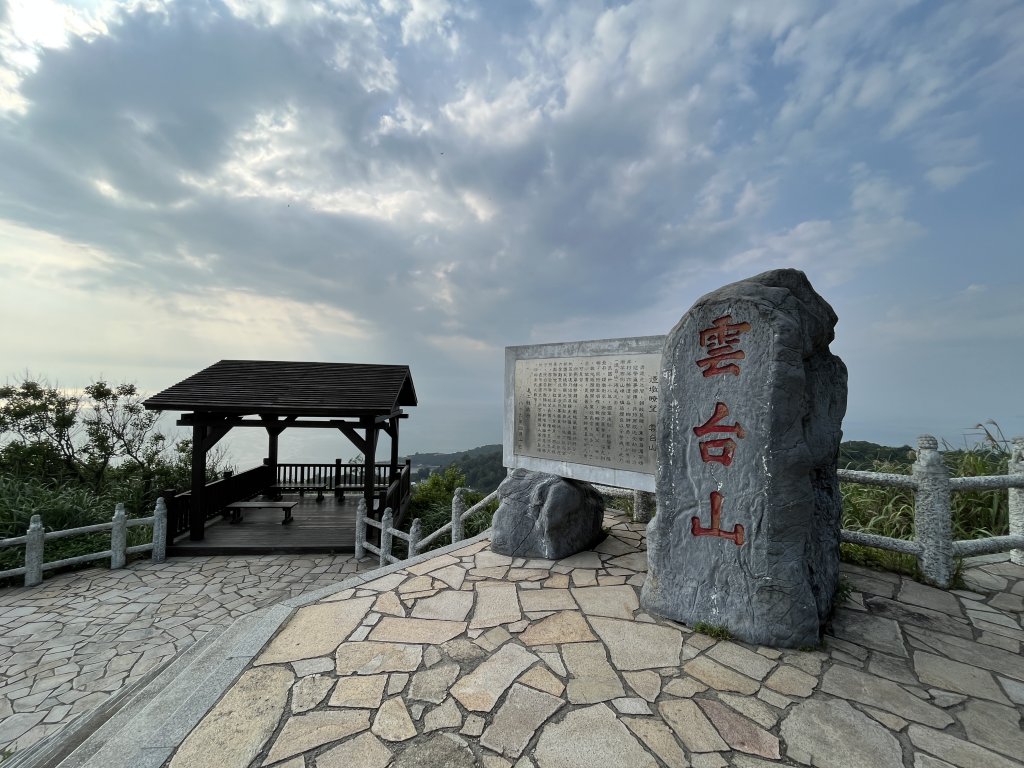 雲台山封面圖