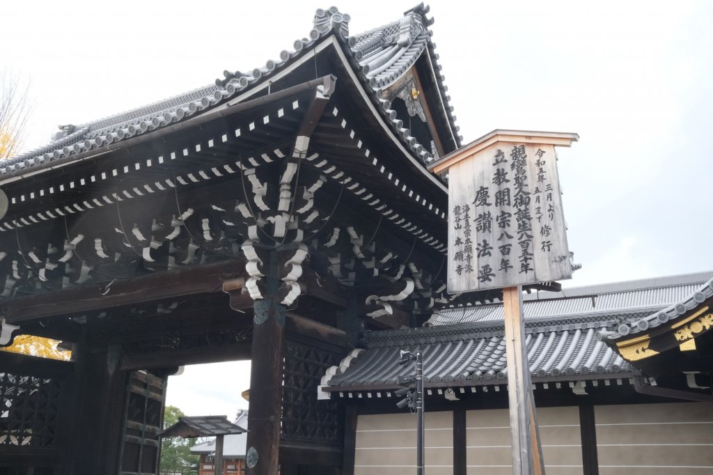 【海外健行】 漫步- 梅小路公園- 朱雀庭園- 西本願寺- 東本願寺_1936093