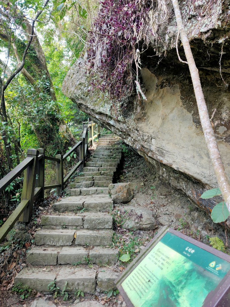 噗妞登崁頭山_1693482