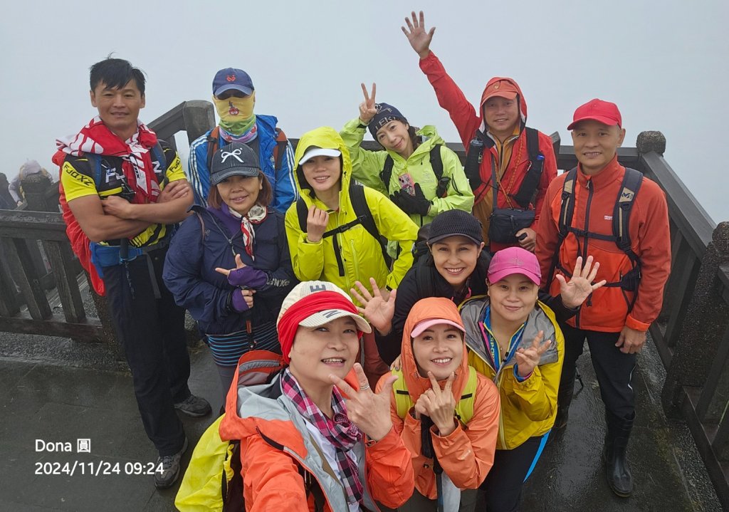 20241124大屯山雨中漫步封面圖