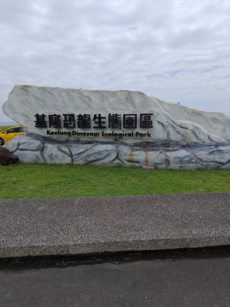 20260405忘憂谷步道封面圖