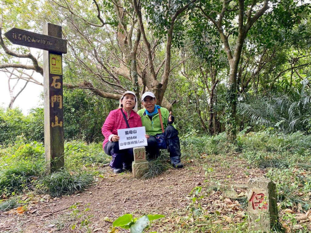 屏東牡丹高士神社、高士山、石門山步道輕鬆走    2021/11/28_1532918
