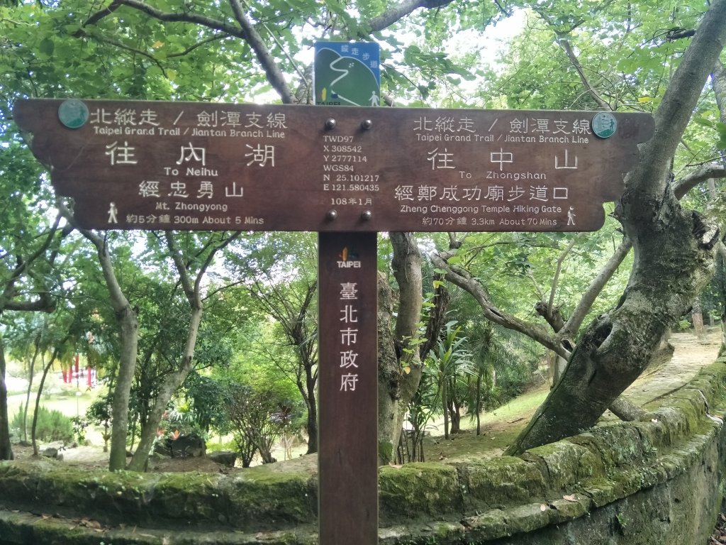臺北大縱走第五段：劍潭支線_1788738