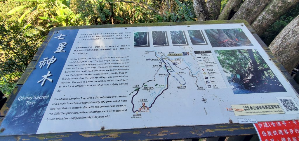 2022-11-20獅山古道、六寮古道_1920908