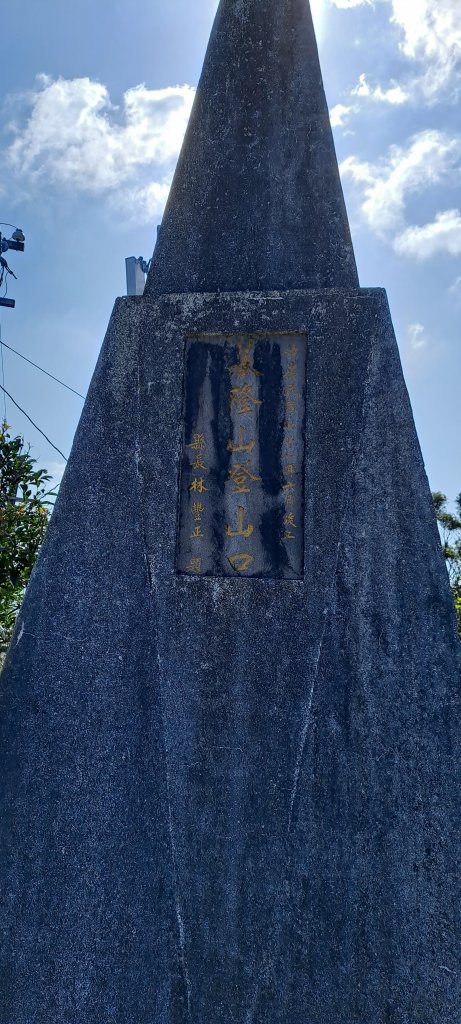 基隆山步道_1274933