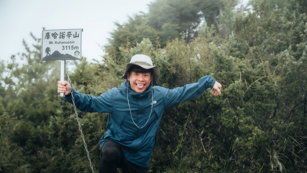 南橫百岳—庫哈諾辛山_2364788