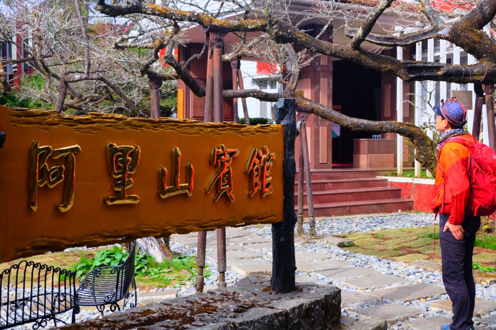 消失的眠月線_871974