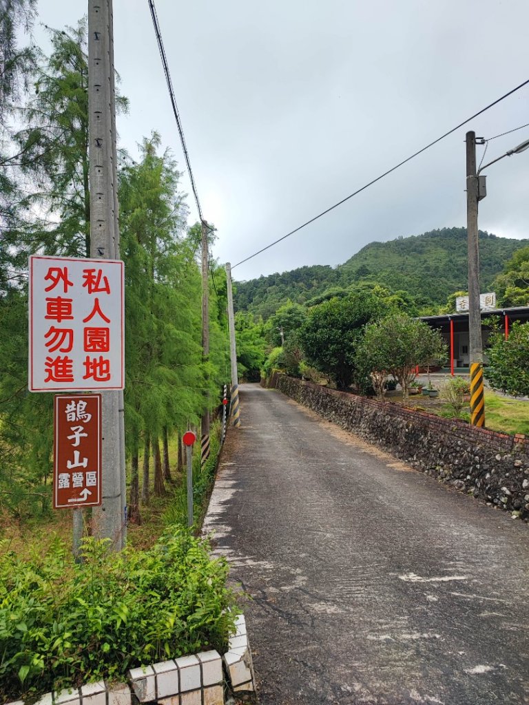 鵲子山-小百岳#84-宜蘭縣礁溪鄉_2248848