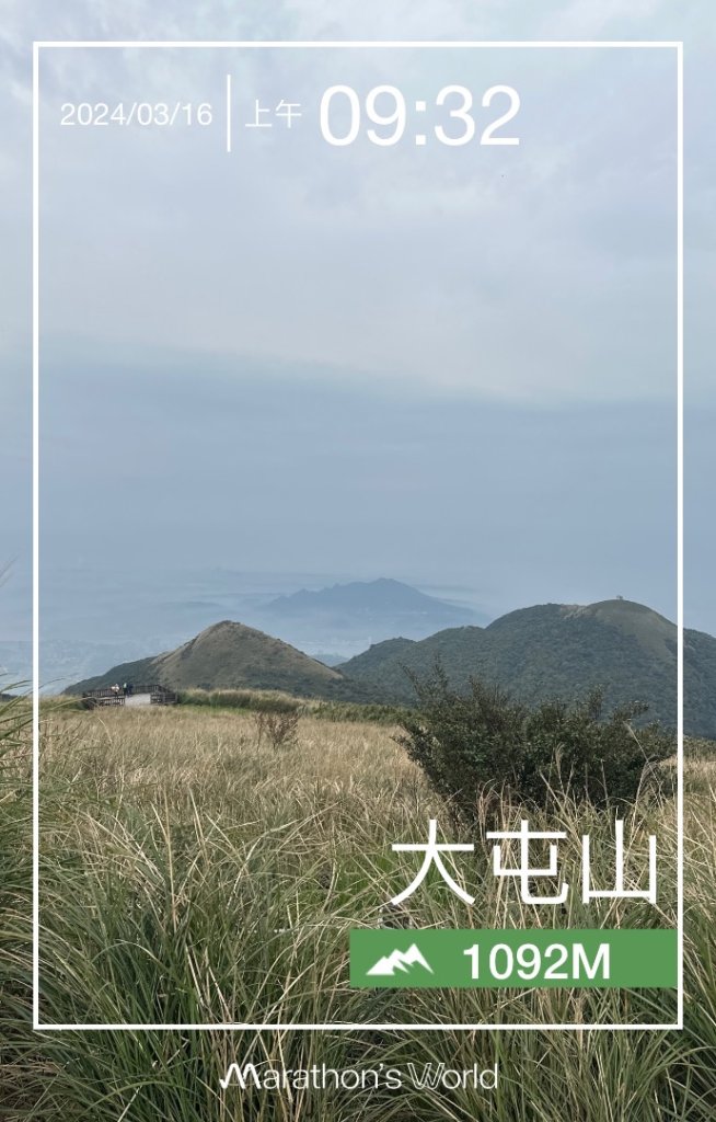 001大屯山_2598627