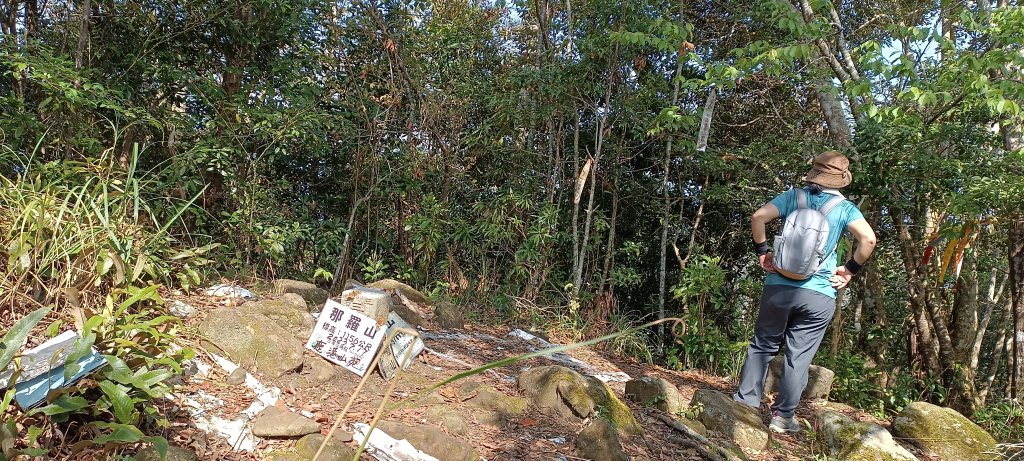 20240228_那羅山步道_2441047