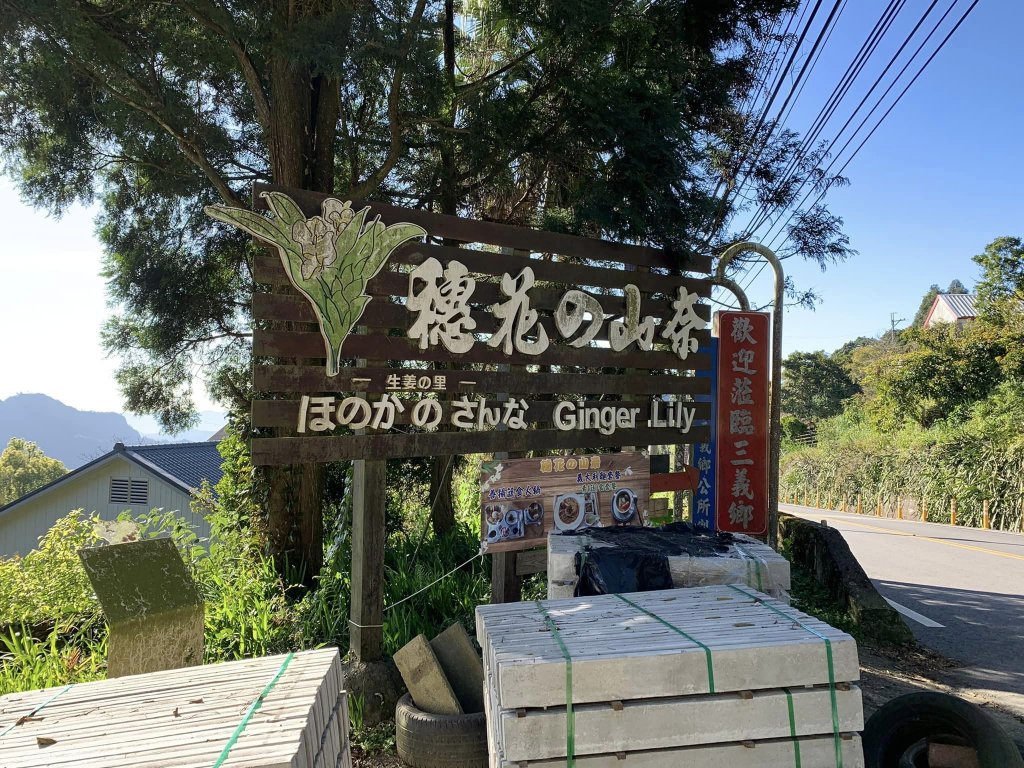 苗栗關刀山（小百岳）_2039843