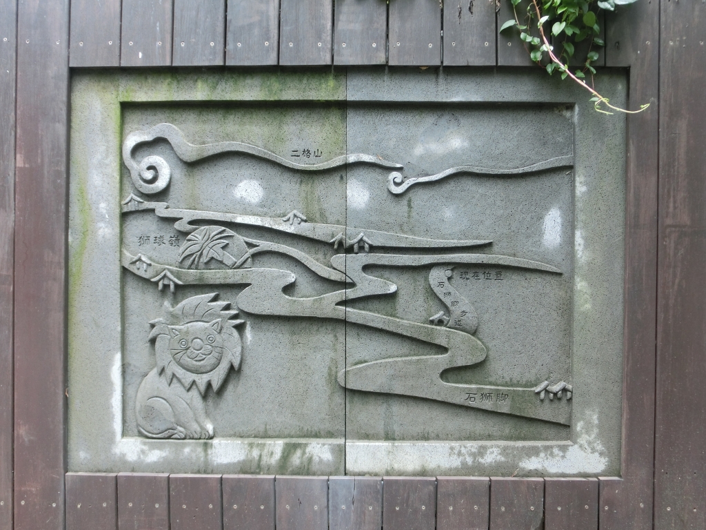 飛龍步道．石獅腳步道．樟樹步道_93088