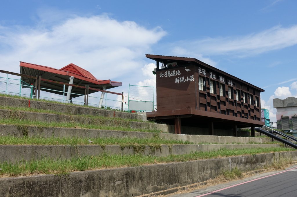 社子島自行車道．島頭公園_1105807
