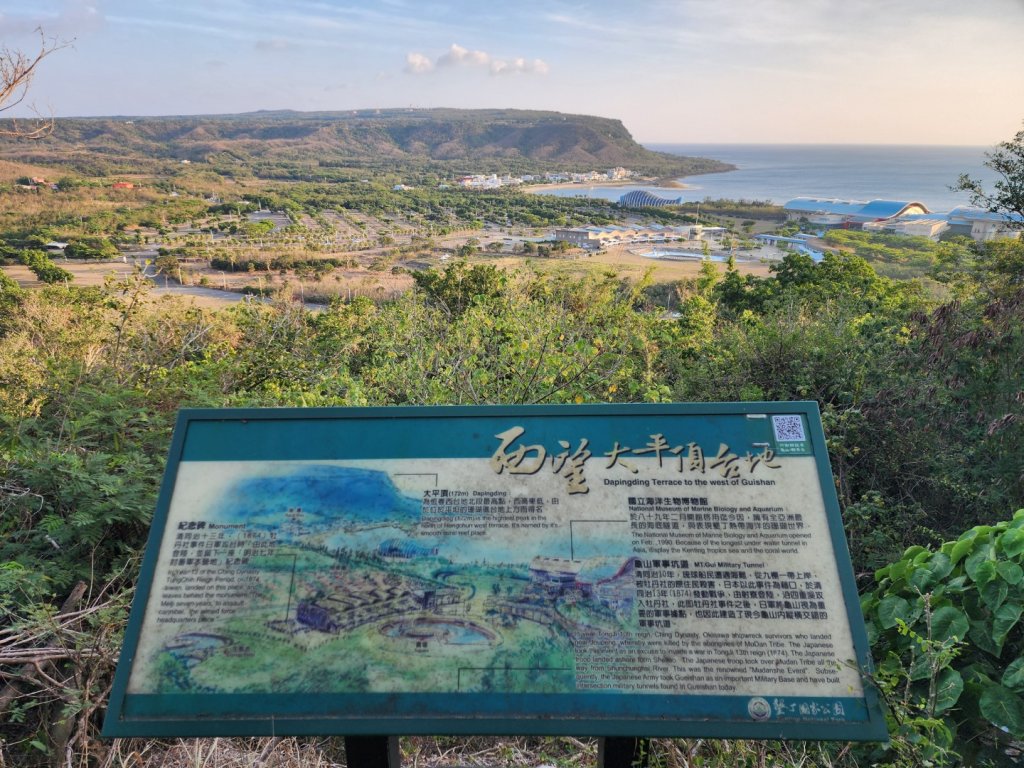 屏東車城｜龜山步道_2776434