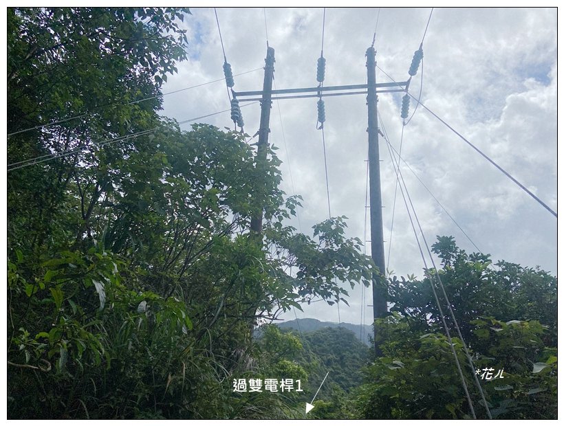 瑞芳四秀 連走一圈_2616311