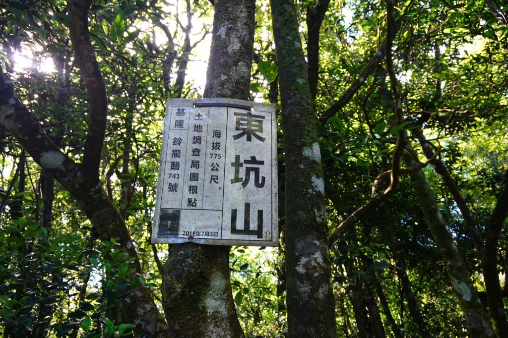 建牌崙、梳妝樓山、湖桶古道O型_969707