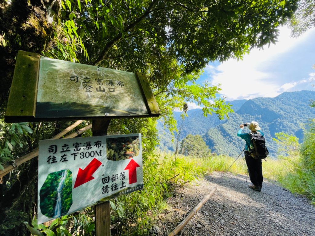 1140825司馬庫斯新巨木園區-司立富瀑布-部落觀景台_2871232